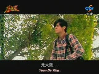 Hot shot 02 vostfr part2