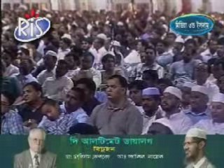 [Bengali] Media and Islam - Peace or War (15 of 21)