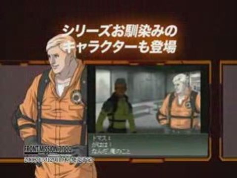 FRONT MISSION 2089 Border of Madness Trailer