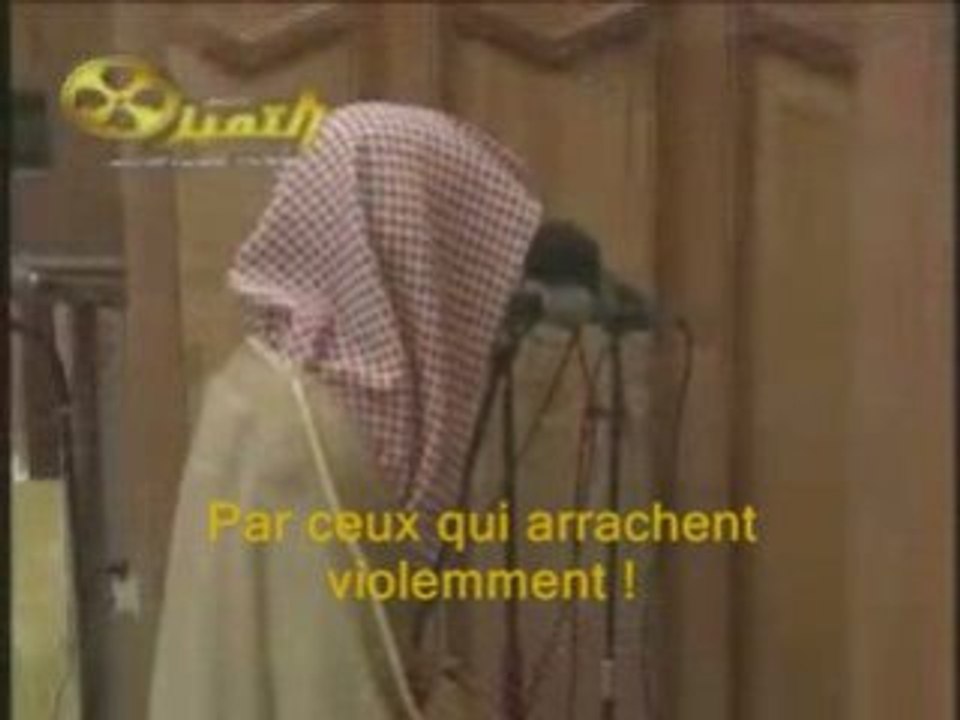 Sourate An Nazi'ate Al Qitami Tarawih