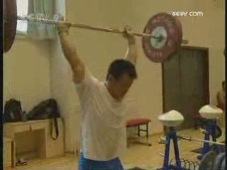 HALTERO EQUIPE CHINE OLYMPIQUE