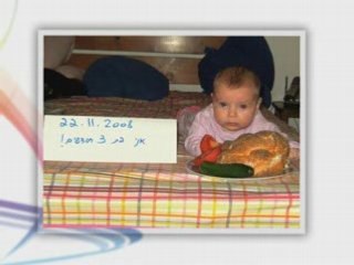 AMIT BEN AVRAHAM 3 MONTH