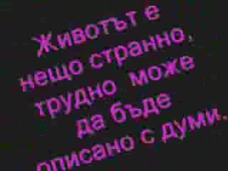 Отново към теб