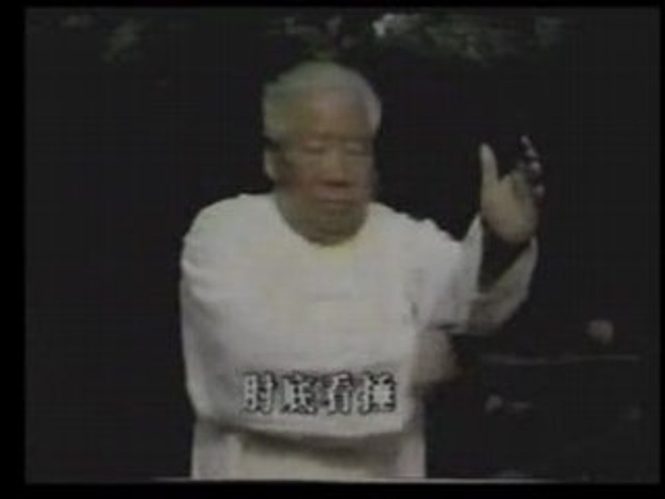 Taiji Style Yang : L'ancienne forme par Fu Zhongwen 1/2