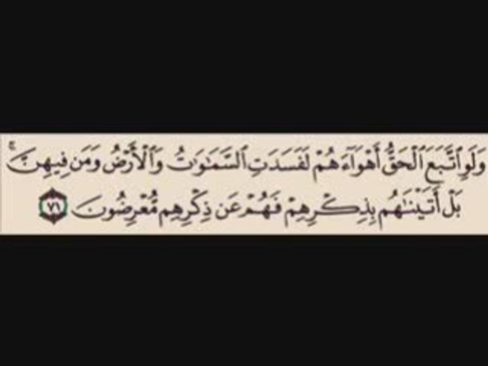 عندما يخشع القلب ويبكي - ناصر القطامي quran