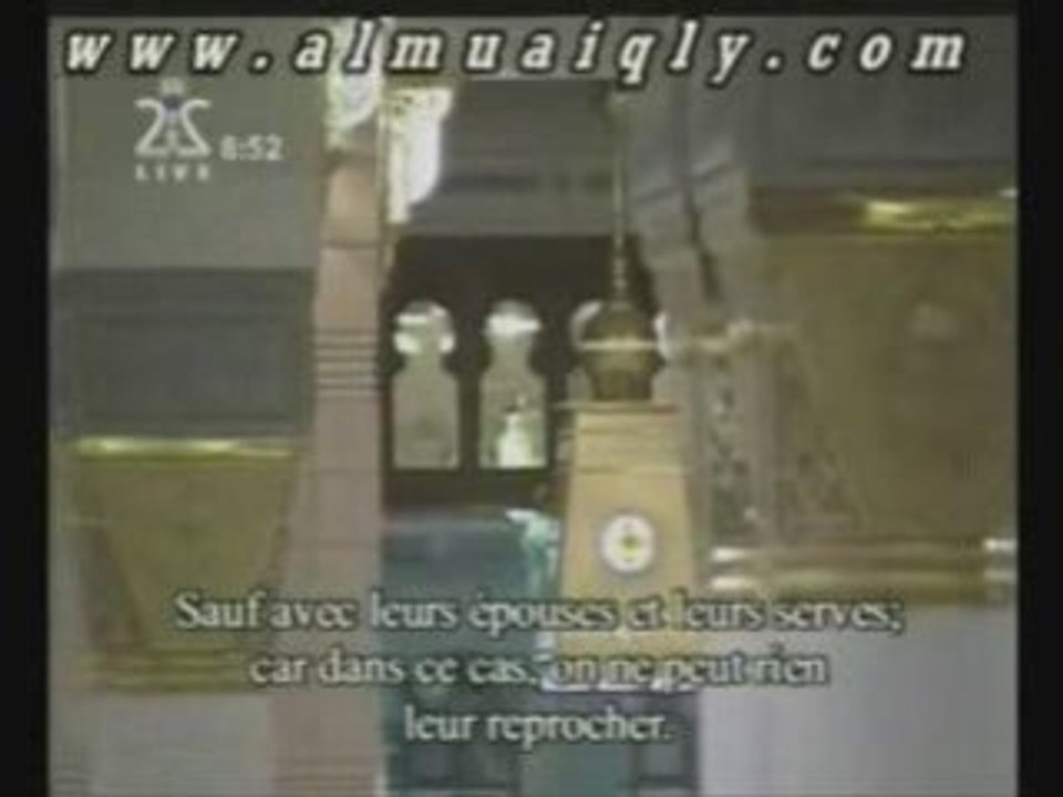 سورة المعارج - ماهر المعيقلي quran