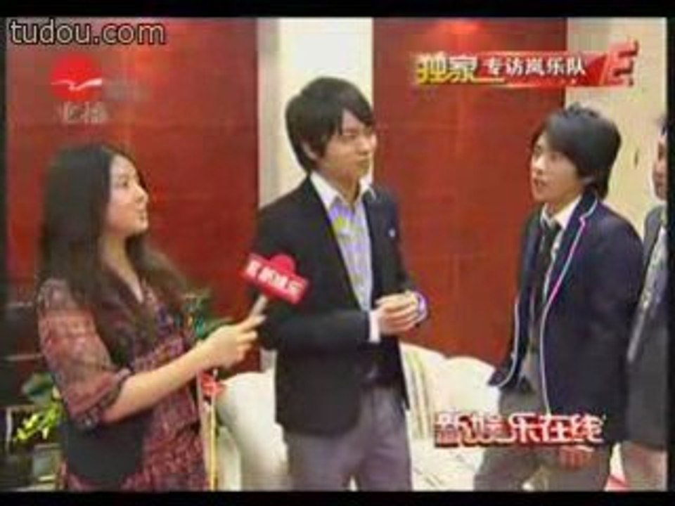 arashi en shangai