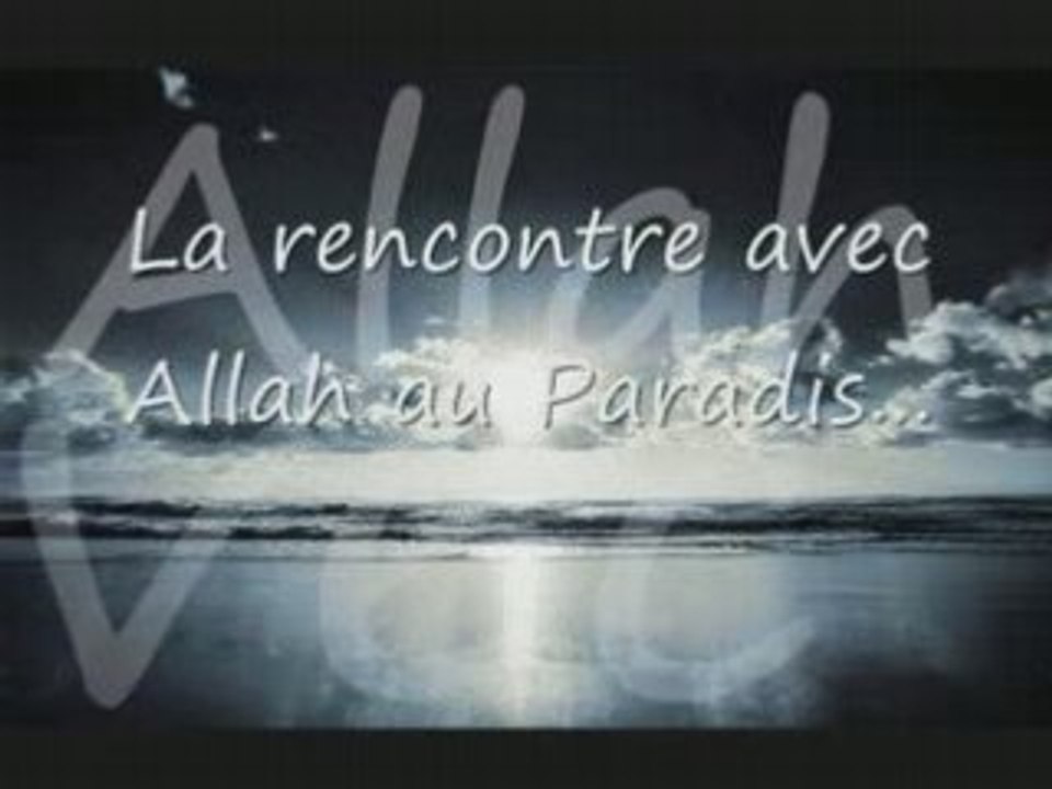 Vision d'ALLAH au paradis