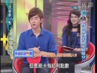 Arjoe Amanda's Life Show 16Nov2008 4