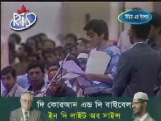 [Bengali] Media and Islam - Peace or War (11 of 21)