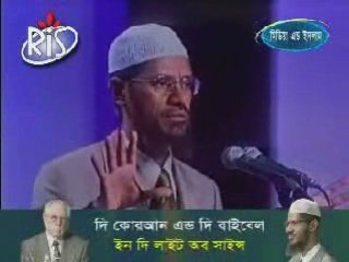 [Bengali] Media and Islam - Peace or War (2 of 21)
