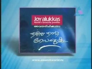 EAG www.veeduonline.com 2008-11-17 CPt02