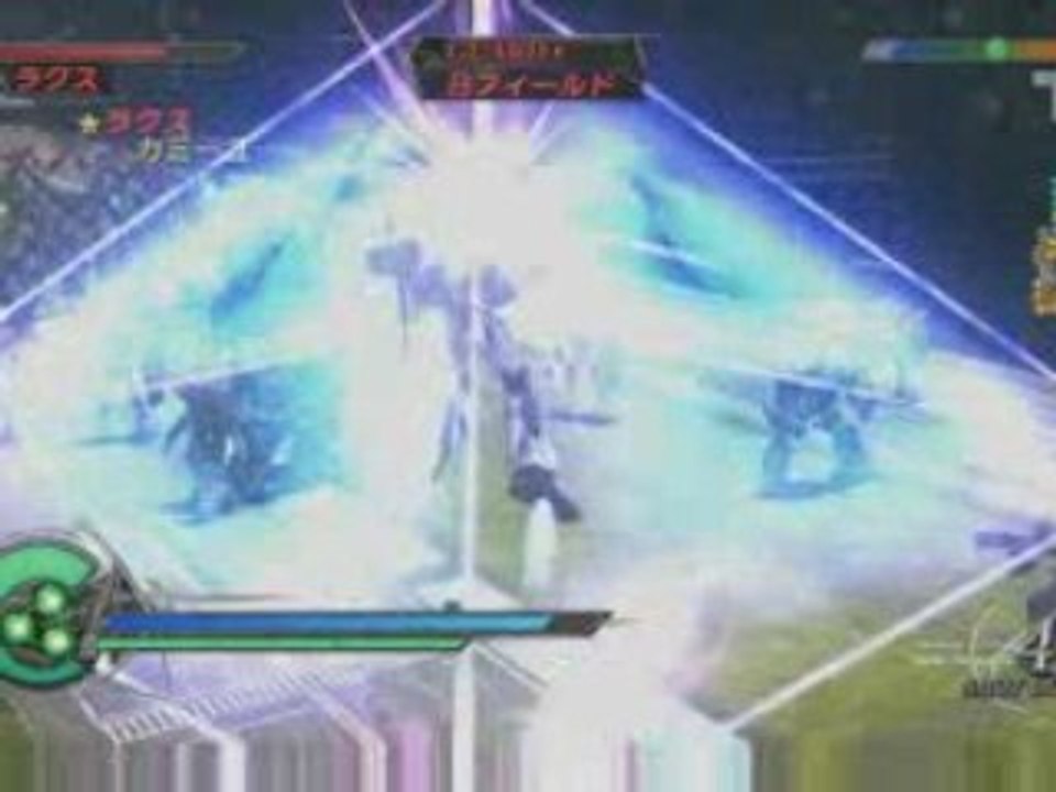 Dynasty Warrior 2