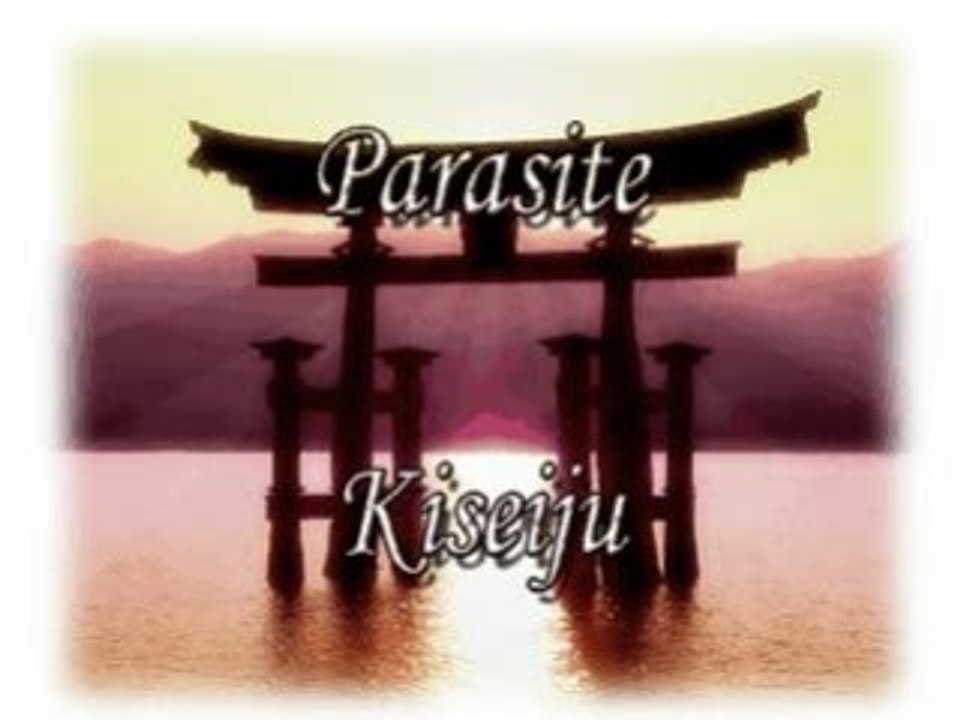 024 - Parasite (Kiseiju) - Manga