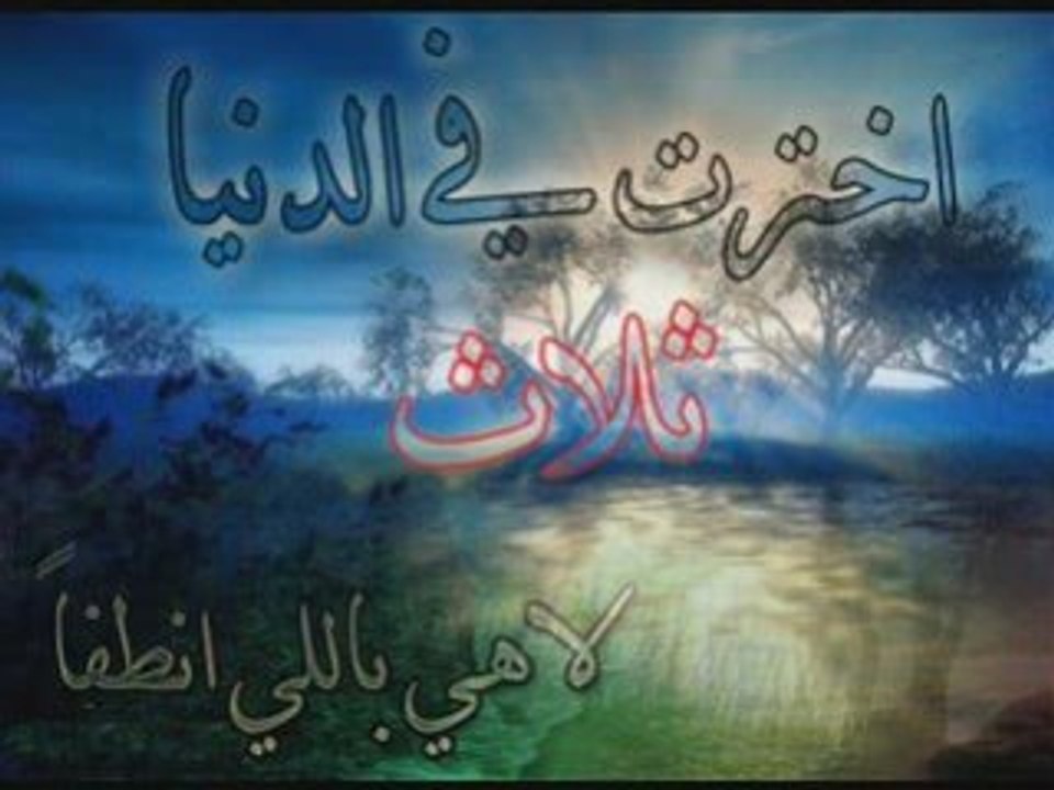 آبوس رأسك يازمن