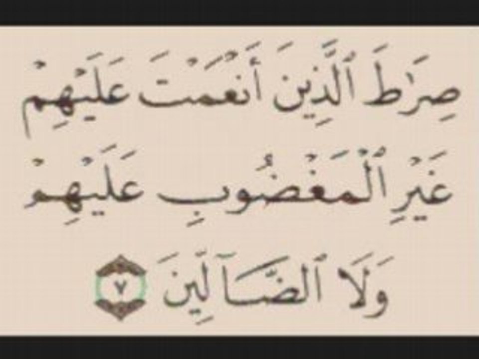 Al-fatiha cette sourate est facile a apprendre macha allah