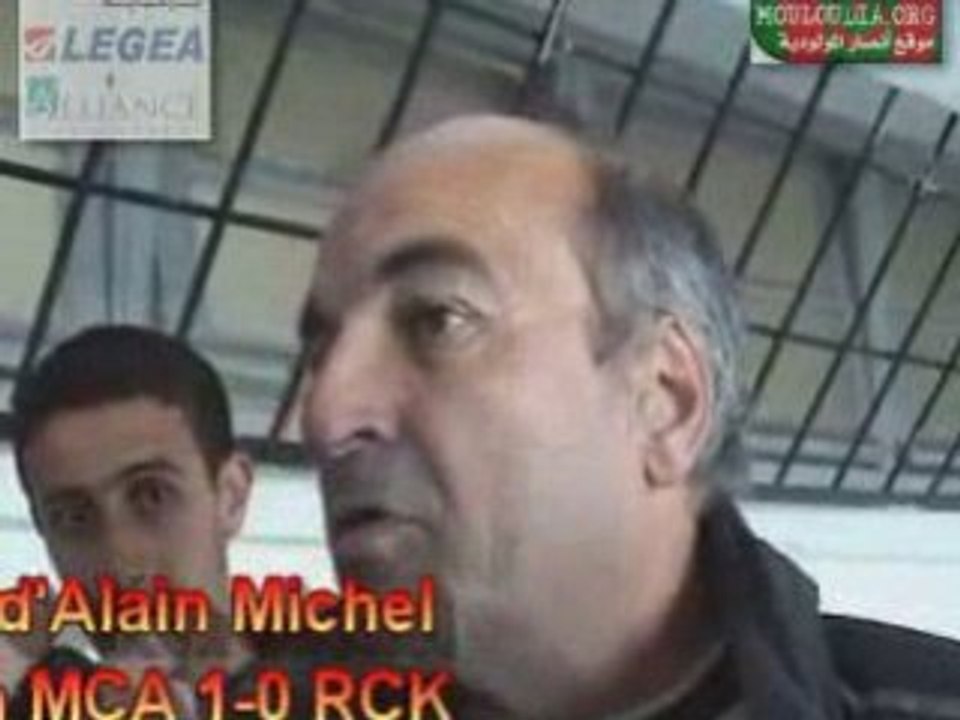 Déclarations d'Alain Michel Après MCA 1-0 RCK