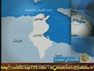 Tunisie - Libération de 21 prisonniers d'Al Nahdha