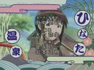 Love Hina Opening