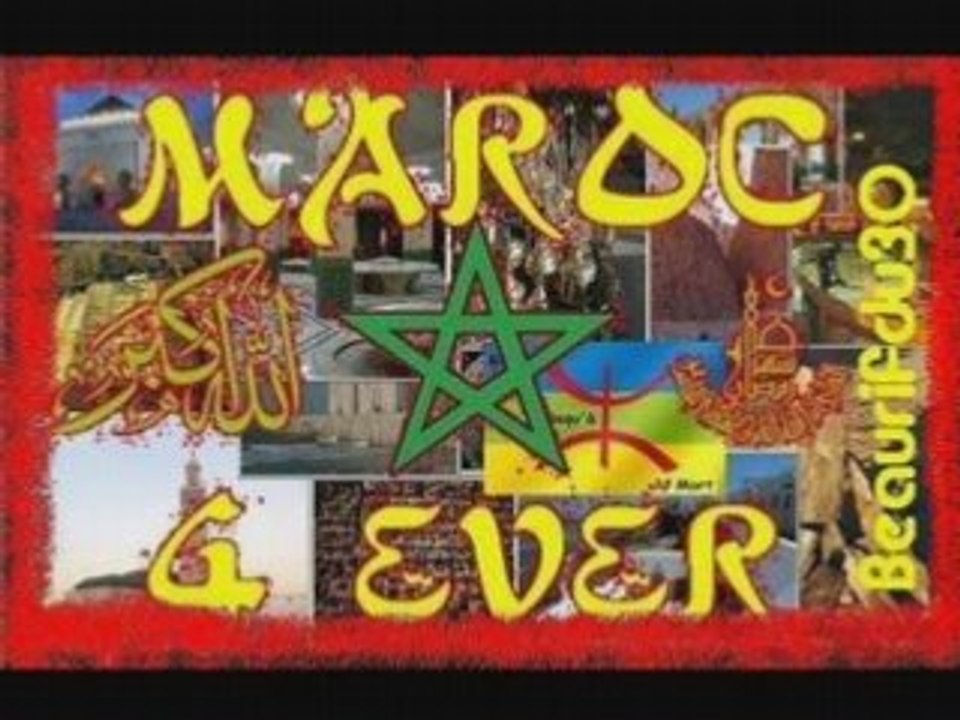 Disco rif - mermi a le3mar
