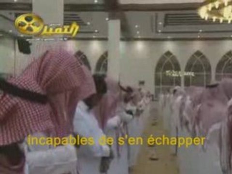 Sourate 82 : La rupture (Al-Infitar) Al Qitami