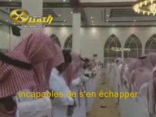 Sourate 82 : La rupture (Al-Infitar) Al Qitami
