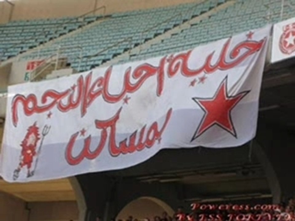 Drapo soussa ESS 2009