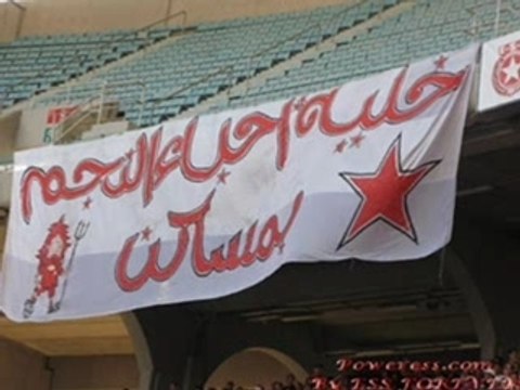 Drapo soussa ESS 2009