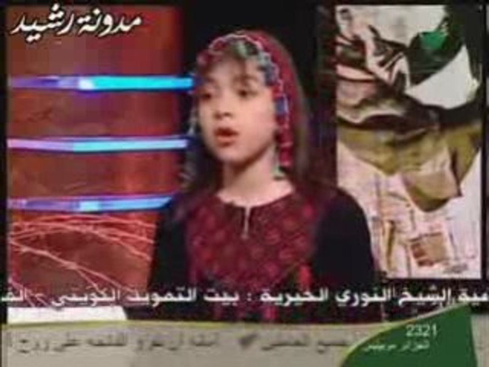 La fille qui a fait pleurer le monde