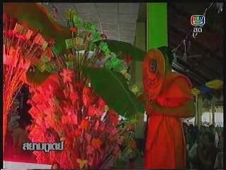 Siam to day ช่วงที่ 1