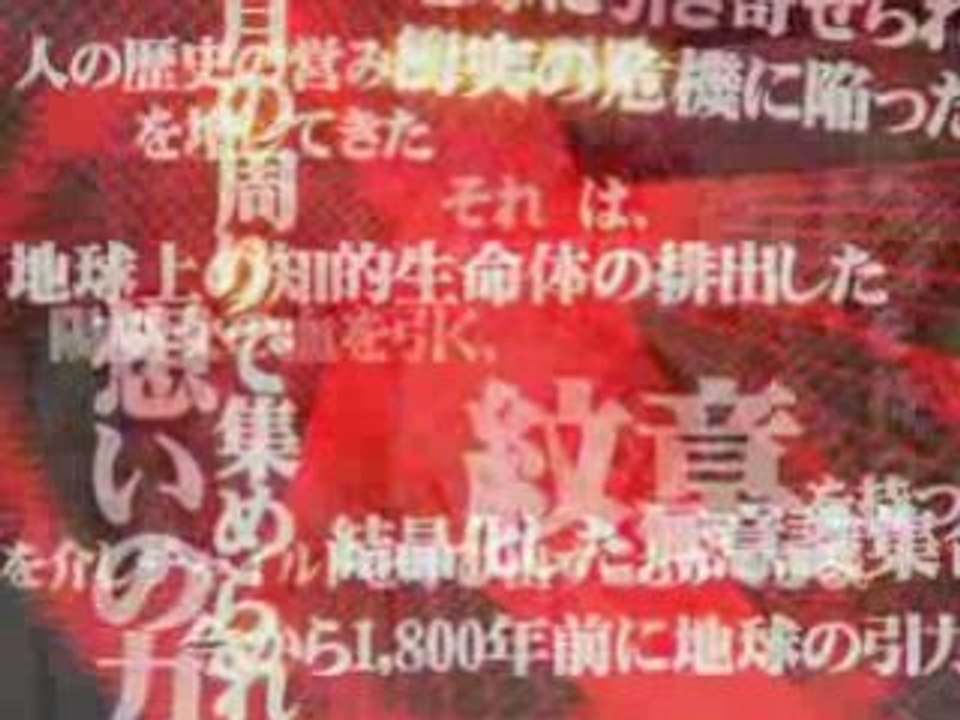 Asura Hime (Mai-Hime Unmei no Keitoujo Opening)