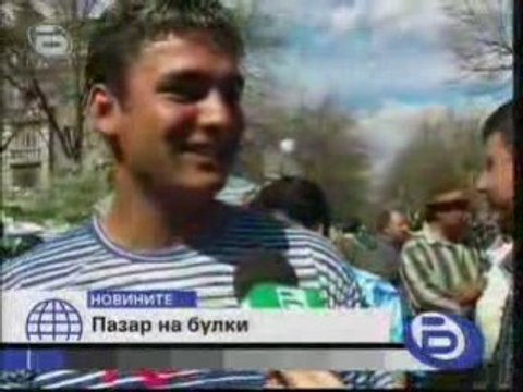 Femmes Esclaves en Bulgarie