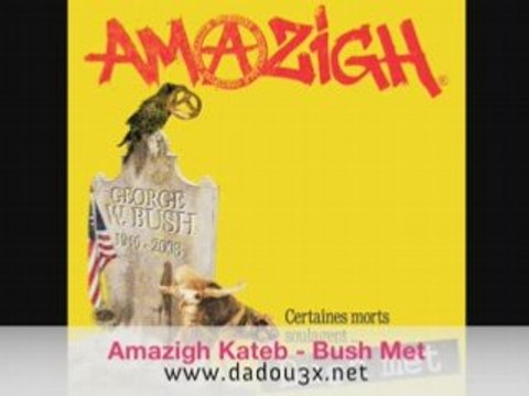 Kateb Amazigh (Gnawa Diffusion) - Bush Met