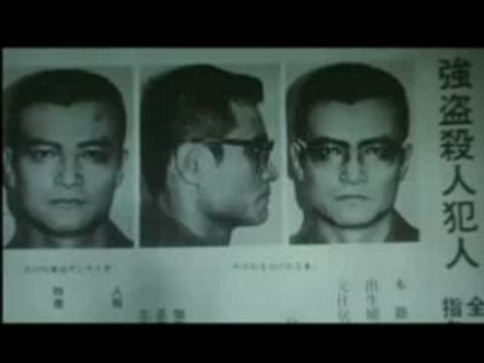La vengeance est à moi - Shohei Imamura - Trailer