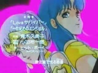 Ninja Senshi TOBIKAGE aka NINJA ROBOT Opening