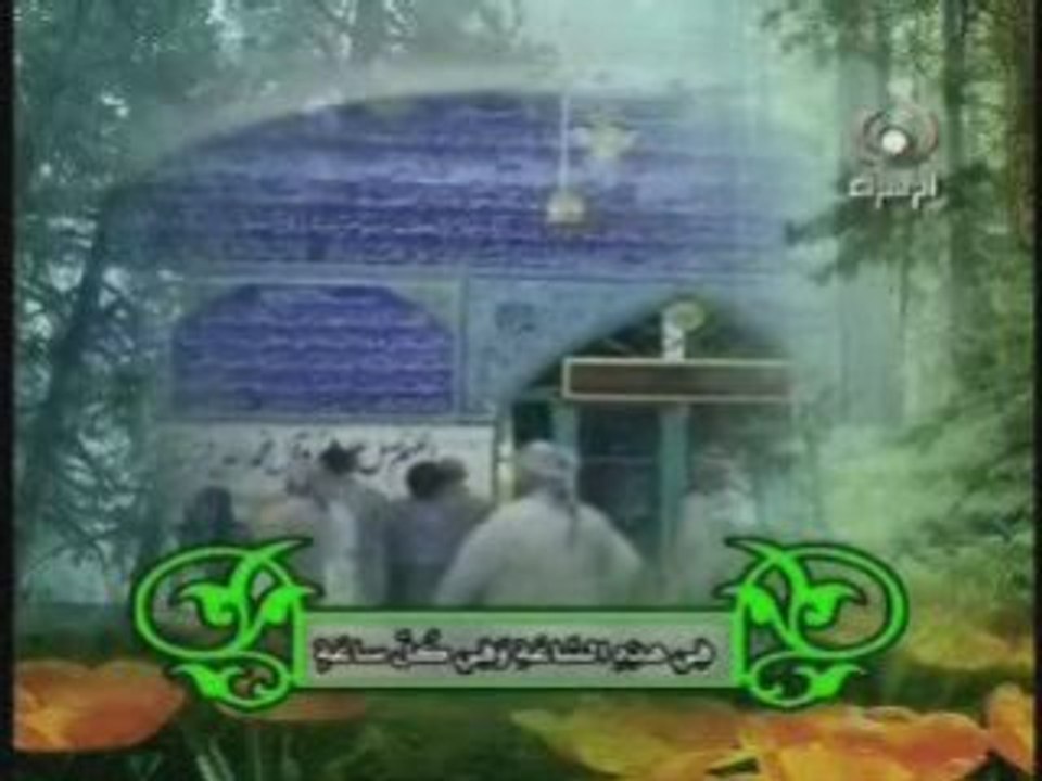 Dua Al-Faraj   دعاء الفرج - Imam Mahdi - الامام المهدي