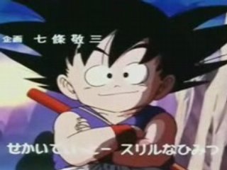 [EXCLU] Opening Version Rock Dragon Ball