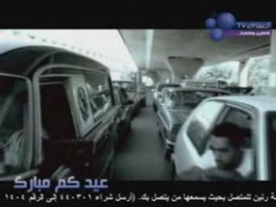 Alafasy : Macking of La ilaha ila Allah