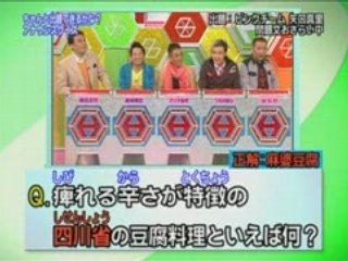 HEXAGON II 081119a Announcement quiz