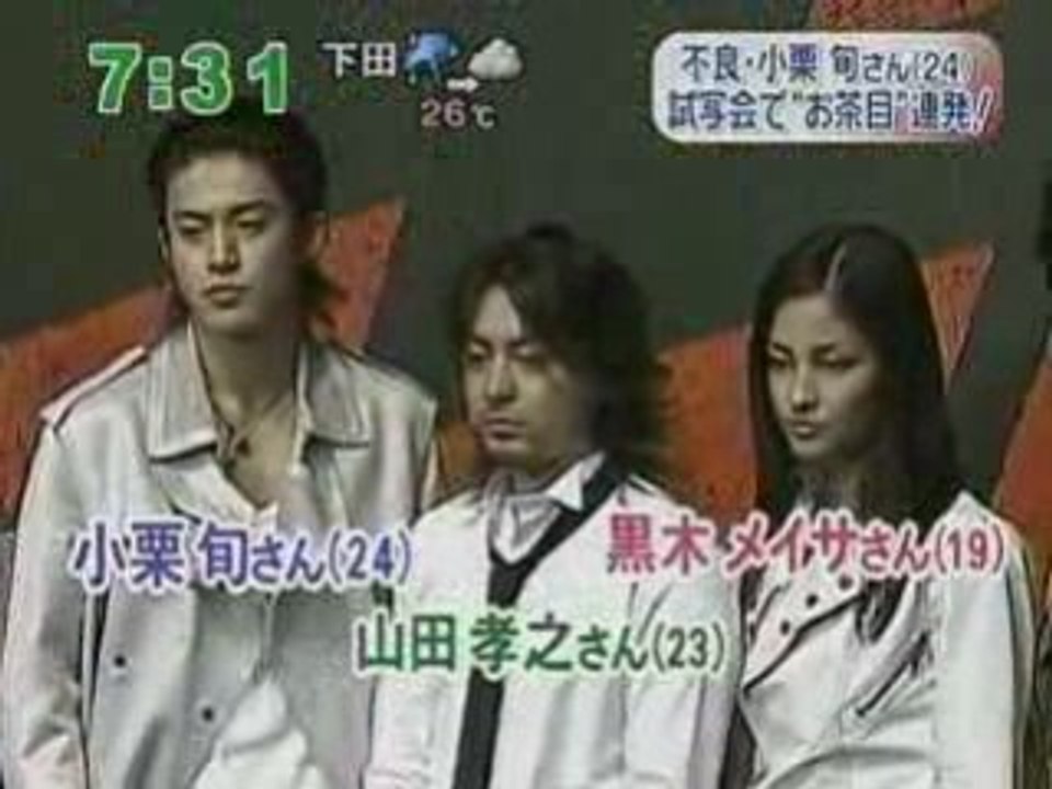 Oguri Shun - Zoom in super - TV