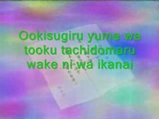 Mermaid Melody - Piece of Love Karaoke