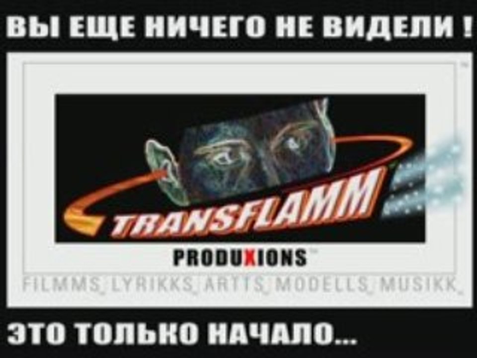 DRAGONMODELL-TRANSFLAMM TT1_RUSSIAN