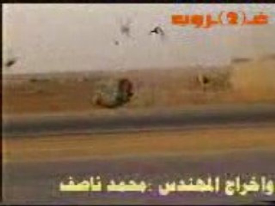 chouf moute ki dayra -18 ans fit un najma