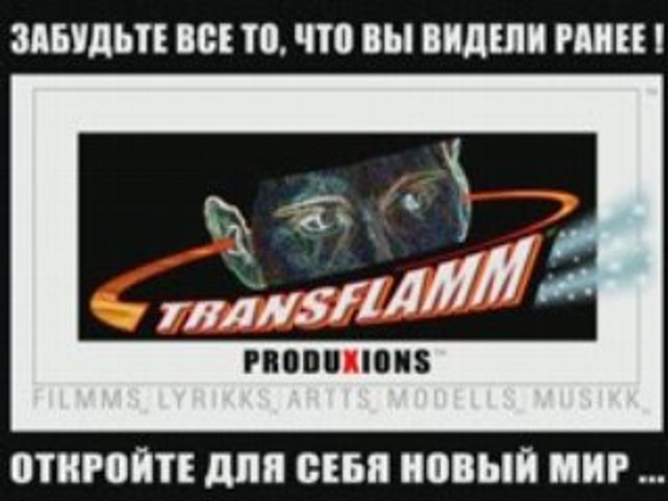 DRAGONMODELL-TRANSFLAMM TT3_RUSSIAN