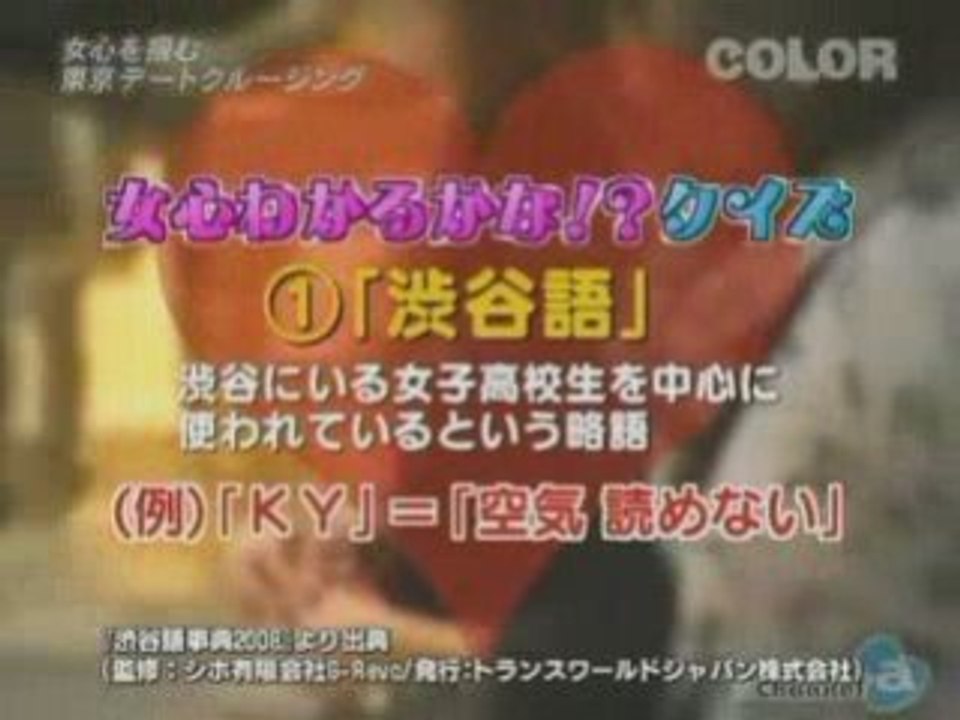08.11.17 Channel-a Part 1