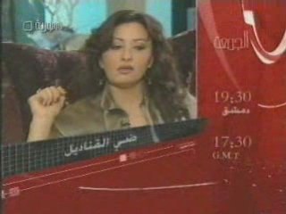 لطيفة العرفاوى / إعـلان برنامج ضــي القـناديـل