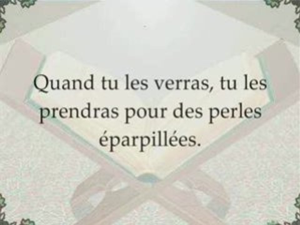 Sourate L'homme (Al-Insan) Al Arkani