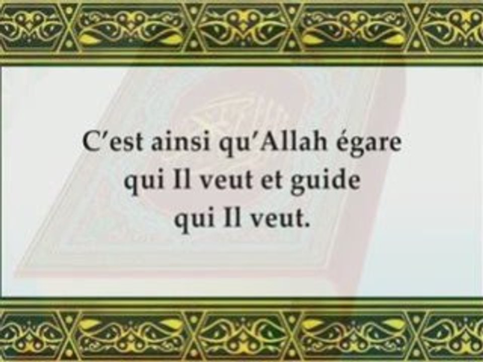 Shaikh Al-Arkani Sourate Al-Moudathir