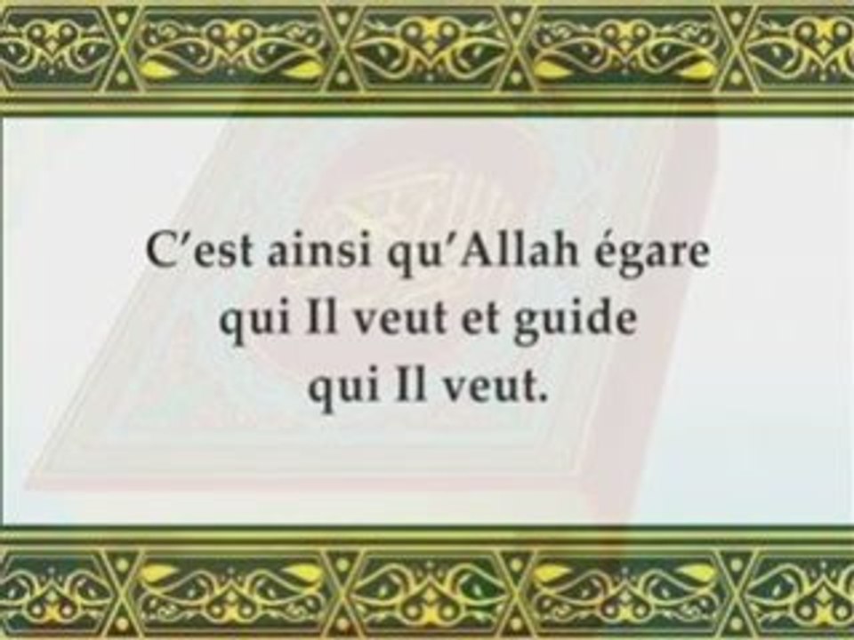 Sourate Le revêtu d'un manteau (Al-Muddattir) Al Arkani