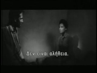 EEK TRAILER BLACK & WHITE